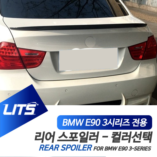 BMW 3시리즈 E90 스포일러 카본 퍼포먼스 M 컬러