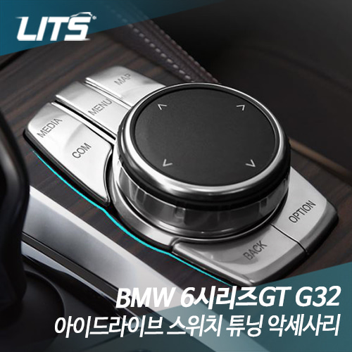 BMW G32 6GT 아이드라이브 스위치