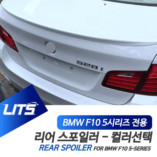 [특가이벤트] BMW 5시리즈 F10 스포일러 카본 퍼포먼스 M 컬러